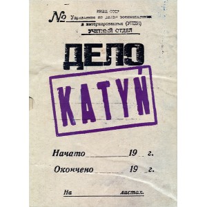 Andrzej Wajda Katyń Książka z autografem Andrzeja Wajdy.